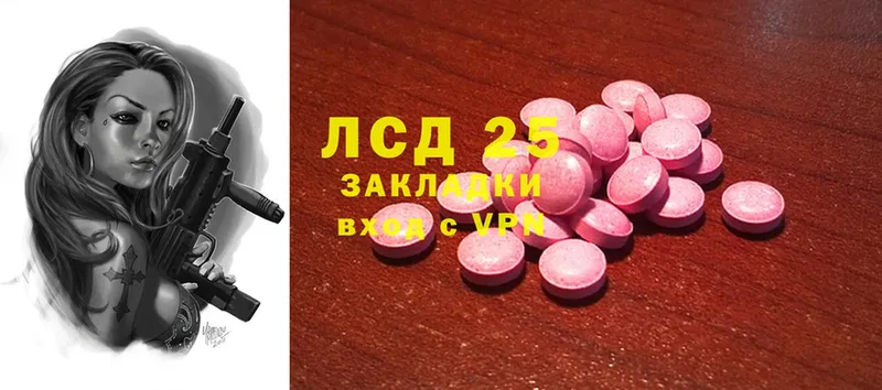 даркнет телеграм  Горбатов  Лсд 25 экстази ecstasy 